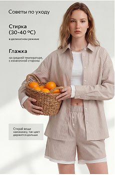 бежевый