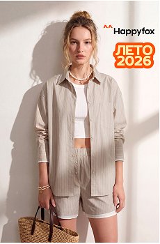 бежевый