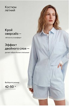 голубой