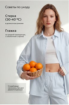 голубой