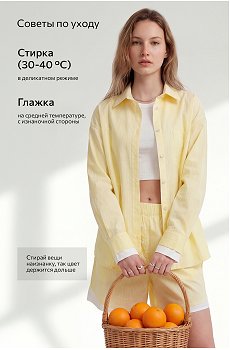 желтый