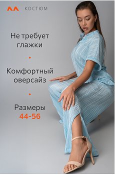 голубой