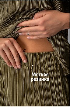 зеленый