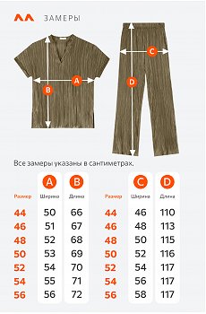 зеленый