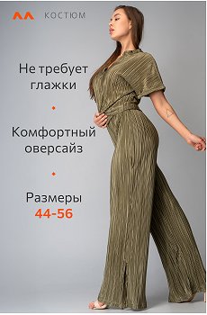 зеленый