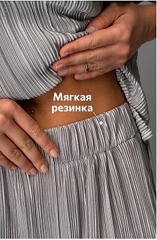 серый