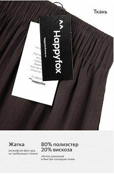 шоколадный