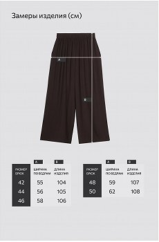 шоколадный