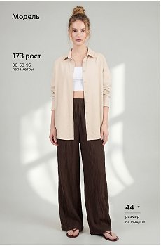 шоколадный