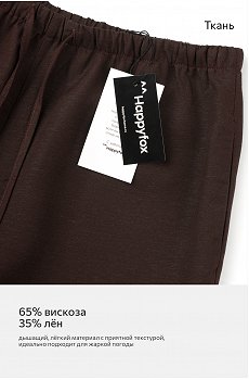 шоколадный