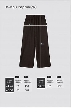 шоколадный