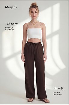 шоколадный