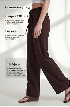 шоколадный