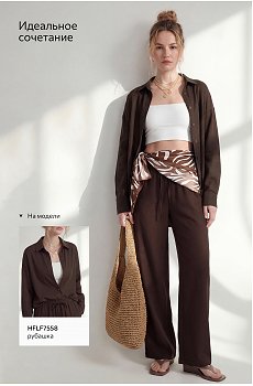 шоколадный