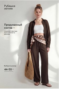 шоколадный