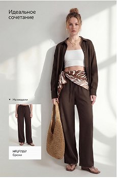 шоколадный