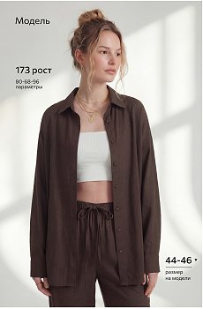 шоколадный