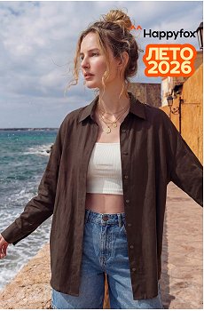 шоколадный