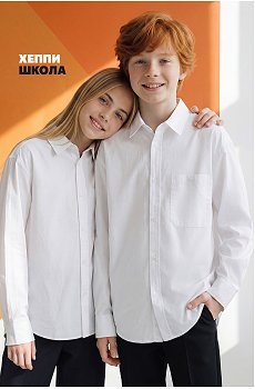 Школьная рубашка оверсайз с длинным рукавом Happyfox