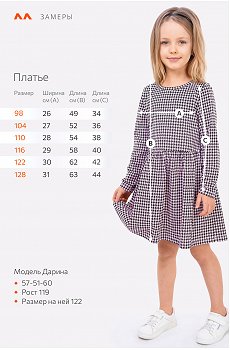 розовый
