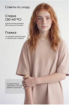 бежевый