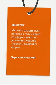 бежевый