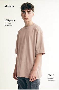 бежевый
