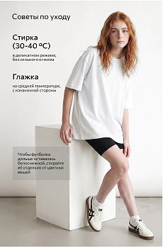 белый