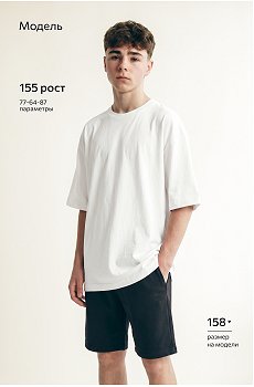 белый