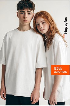 белый