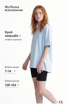 голубой