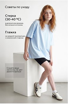 голубой