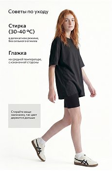 черный