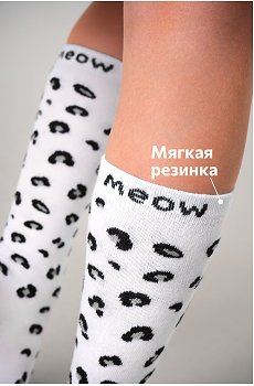 белый.лео.принт