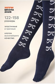 Колготки для девочки Happyfox