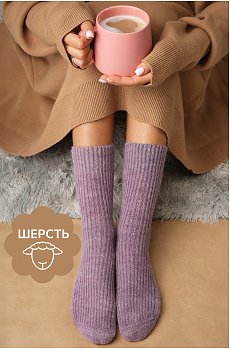 Женские шерстяные носки Happyfox