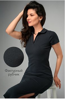 черный