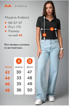 черный