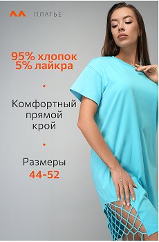 голубой