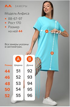 голубой
