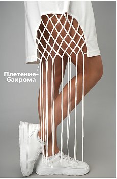 молочный