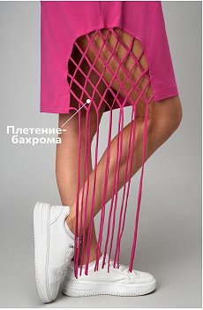 ягодный