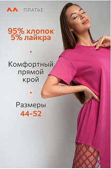 ягодный