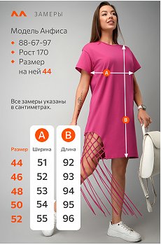 ягодный