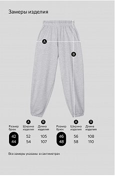 св.серыймеланж