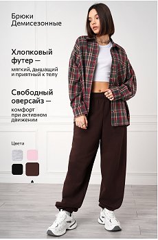 шоколадный