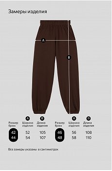 шоколадный