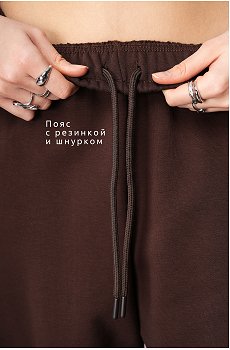 шоколадный