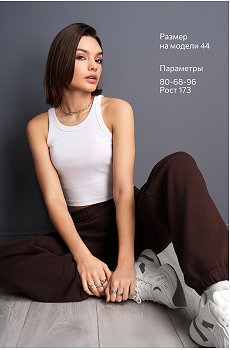 шоколадный