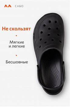черный
